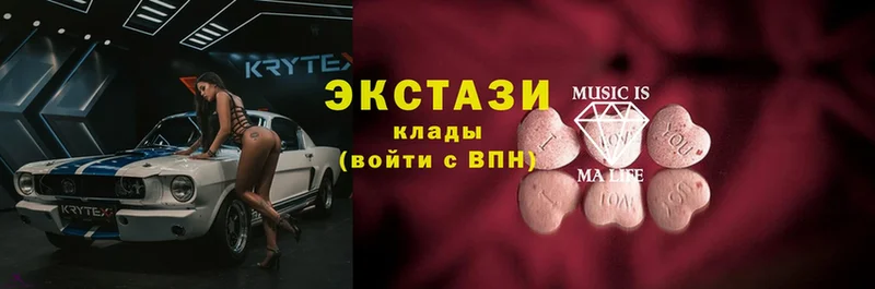 Ecstasy диски  ссылка на мегу как войти  Балей 